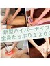 新型ハイパー   全身120分     ¥ 9980