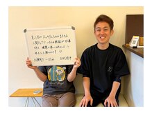 おんわ整骨院/枚方市楠葉｜健康ダイエット