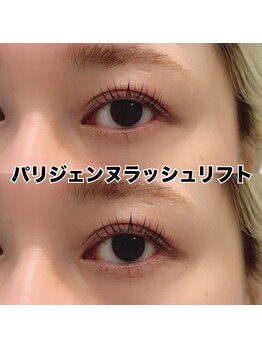 レディエント 北浦和店(Radiant)/パリジェンヌラッシュリフト