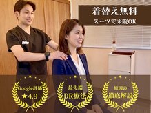 ゼン骨盤整体院(ZEN骨盤整体院)