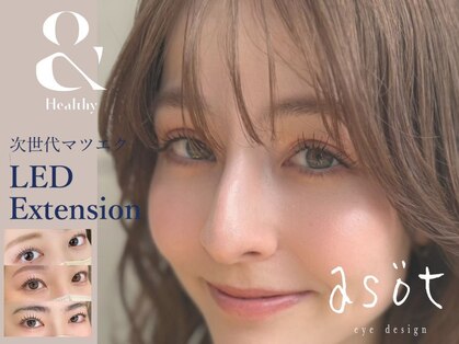 アソート(asot)の写真