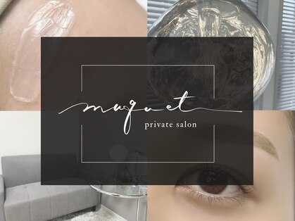 ミュゲ(muguet)の写真