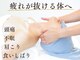 ハグミ(HAGUMI)の写真