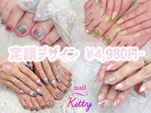 キティ 熊谷店(kitty)