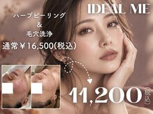 イデアルミー 大宮店(イデアルMe)