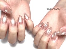 ボタネイル センター南駅前店(BOTA NAIL)