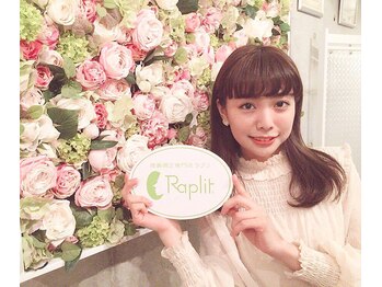 ラプリ 福岡天神店(Raplit)/ミス共立準グランプリ住谷風花様