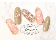 アモウズ(Amouz)/定額【テーマ:コスモス】2