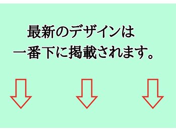 ナチュレ 武蔵藤沢店(NATURE)/