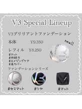ルナ アメ村店(Luna)/*Ｖ３ファンデーション取扱店*