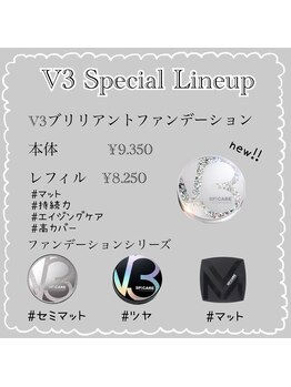 ルナ アメ村店(Luna)/*Ｖ３ファンデーション取扱店*