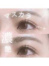 スパイス 野田阪神店(Spice)/マスカラパーマ