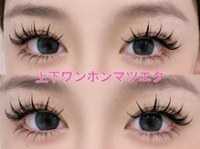 ティーアンドビー 池袋店(T&B)