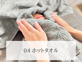 イーラボ 池袋店(e-LABO)/4.ホットタオル