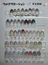 ナンバーファイブ(N°5)/ラメグラ