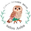 【脂肪冷却ダイエット・インディバ・ラジオ波整体】　salon Aoba　稲毛店のお店ロゴ