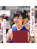 ☆卒業式を迎える方に【パーソナルカラー診断128色コース】袴に合う色☆