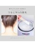 【うなじWAX脱毛】松ヤニに弱い方でも施術可能◎パック付き