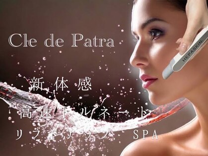 トライブ クリエートサロン(TRIBE create salon by SERVE)の写真