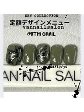 ヴァンネイルサロン 本厚木(VAN NAIL SALON)/当店大人気定額デザイン