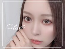シルネ 三軒茶屋(Cilune)/“似合わせ”まつげパーマ