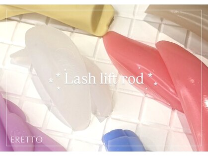 エレット 渋谷店(ERETTO)の写真