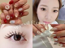 クプ アイラッシュプラス(qup)