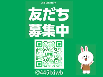 キュレック(Curec)/LINE友達募集中！