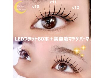 マヒナ(Mahina)/同日施術♪