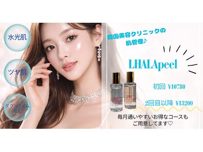 アウラ 砺波店(AULA)の写真