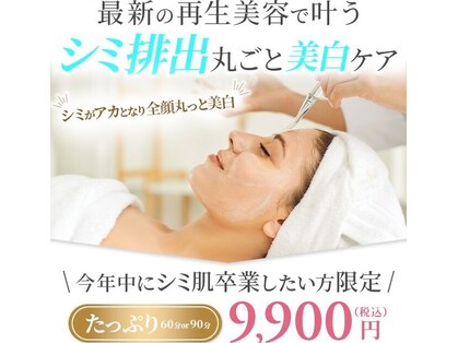 グランシス 水戸店の写真