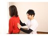 【姿勢改善/美姿勢】カイロ+全身リラクゼーション90分¥8000→¥4500