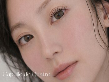 カプロ キャトル(Capullo de Quatre)の写真/一重・奥二重さんも◎お悩みに合ったオーダーメイドデザイン!かけるたびに整う新発想美容液型まつ毛パーマ!
