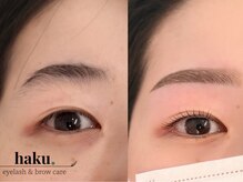haku. &nbsp;&nbsp;&nbsp;eyelash & brow care