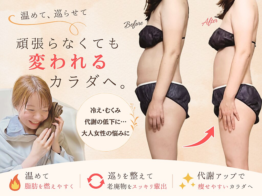 ヨサパーク ハーブ イムア(YOSA PARK imua)｜ホットペッパービューティー