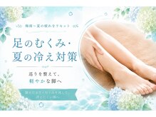 ミコマール(mikomarl)/回復フェア♪