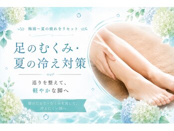 ミコマール(mikomarl)/回復フェア♪