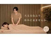 余白 中目黒(YOHAKU)