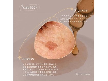 アイラッシュサロン ソル(SOL)の写真
