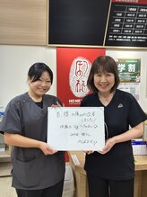 ほねつぎ龍ヶ崎はりきゅう接骨院/体重　マイナス５キロ！？