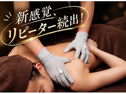 トータルボディケアスマイル(Smile)の写真