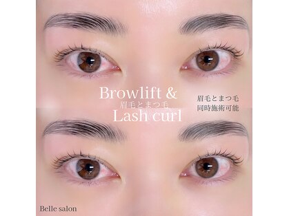 ベルサロン(Belle Salon)の写真