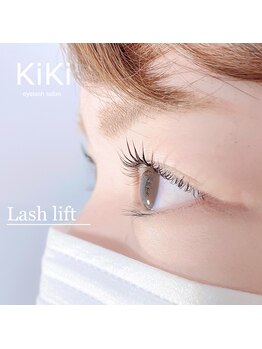 キキ アイラッシュ(KiKi eyelash)/【うる艶★ラッシュリフト】