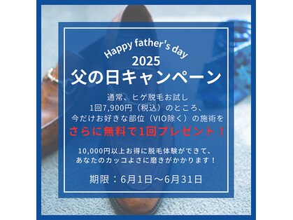 ガランテリー 御殿場店の写真