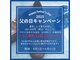 ガランテリー 御殿場店の写真