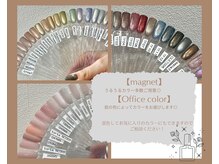 マヴィ(Ma Vie)の雰囲気（【MITUKI指名】オフィス～うるうるマグまで幅広いラインナップ♪）