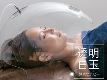 ミレアルナ 仙台長町店の雰囲気(肌の老化を加速させる活性酵素にアプローチ◎乾燥/くすみ/赤ら顔)