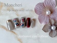 モンシェリ(Moncheri)/