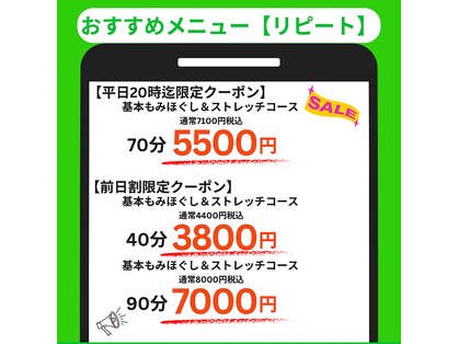 リノ(LINO)の写真