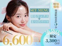 シーンスタジオ 池袋店(SSIN STUDIO)